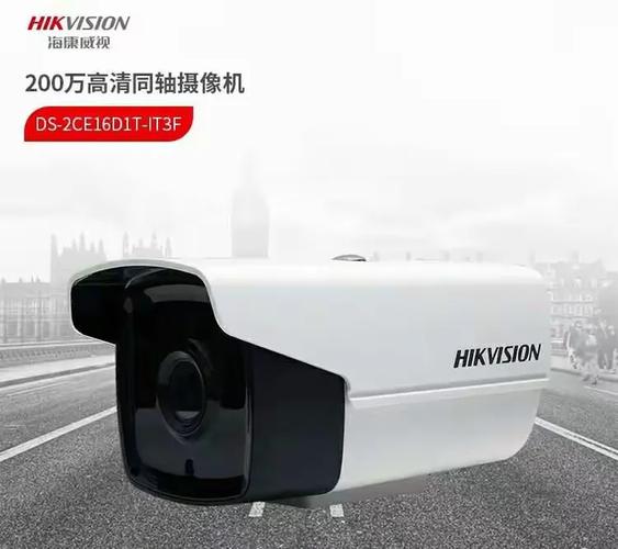 义乌旭辉监控安防科技!承接大型户内在小区超市工厂宾馆!